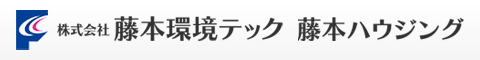 兵庫県明石市、姫路市、加古川市、西宮市、神戸市、尼崎市のハウスクリーニング店株式会社 藤本環境テック